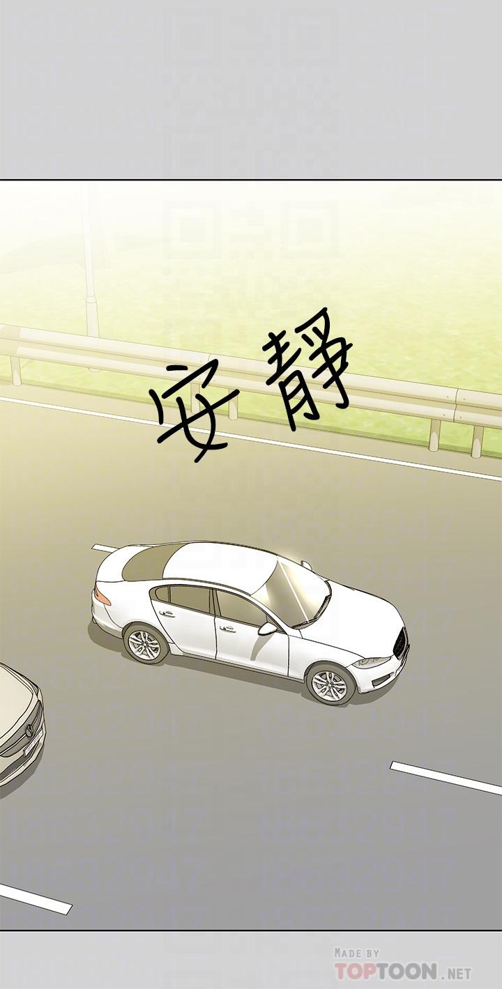 《富家女姐姐》漫画 第23話-再累，也能再做一次吧
