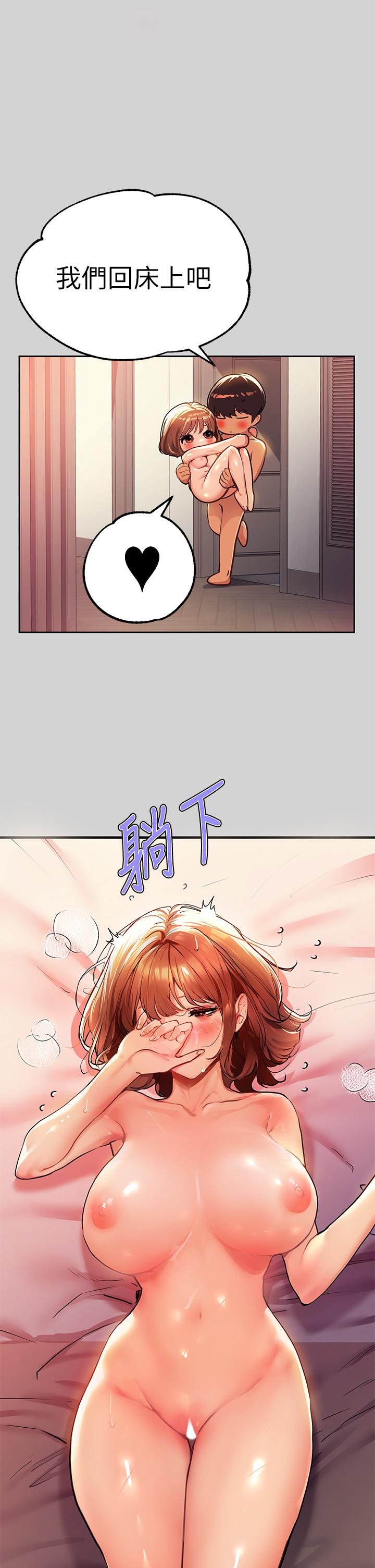 《富家女姐姐》漫画 第28話-我要逮捕你