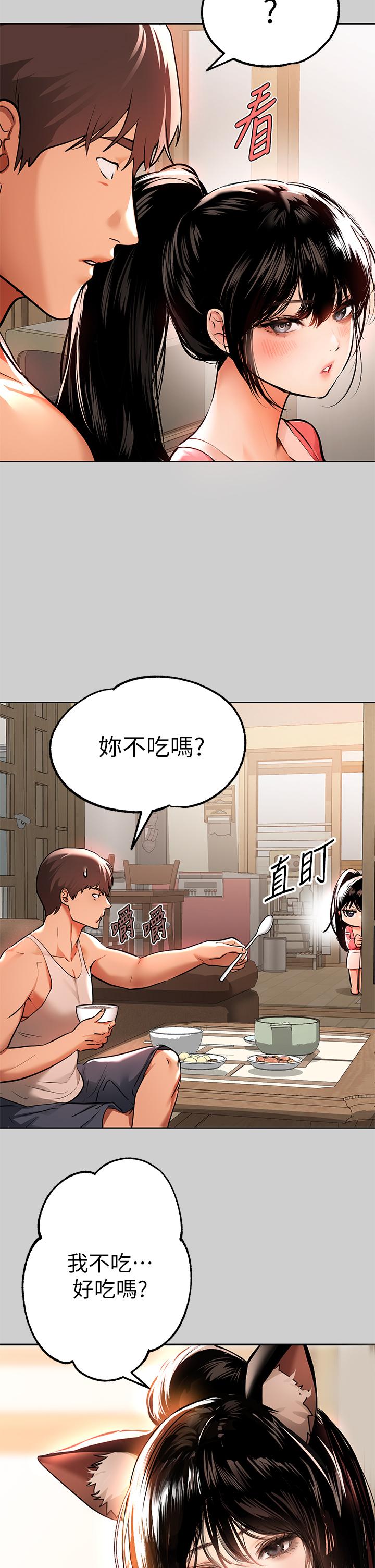 《富家女姐姐》漫画 第30話-肉棒初體驗