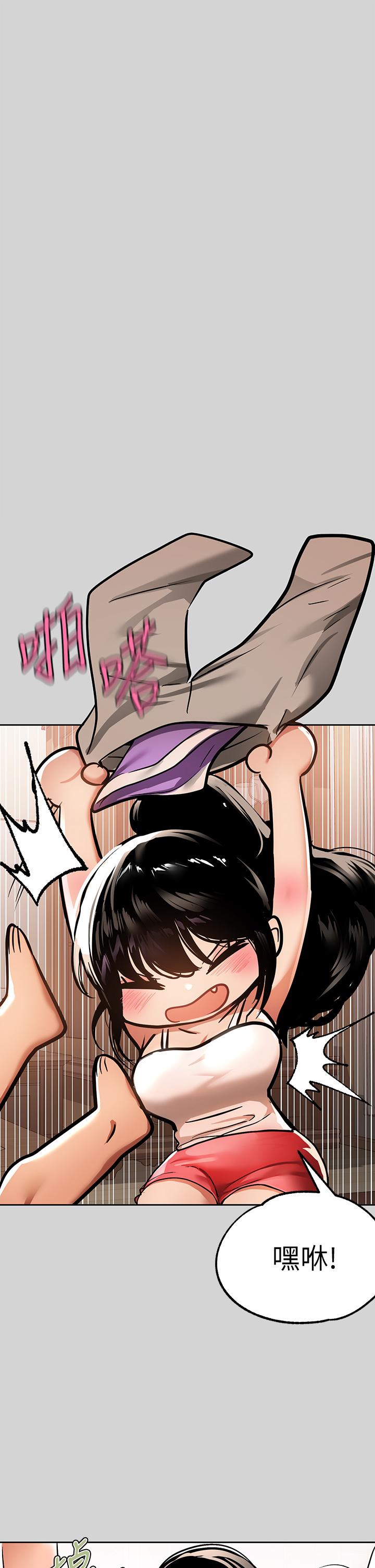 《富家女姐姐》漫画 第30話-肉棒初體驗