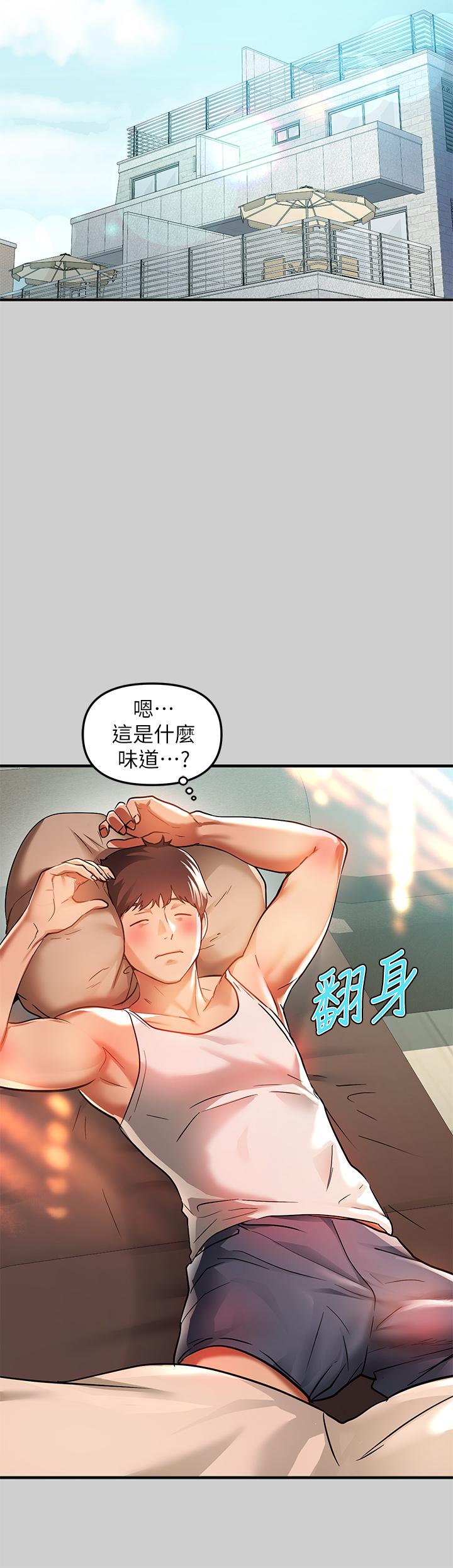 《富家女姐姐》漫画 第30話-肉棒初體驗
