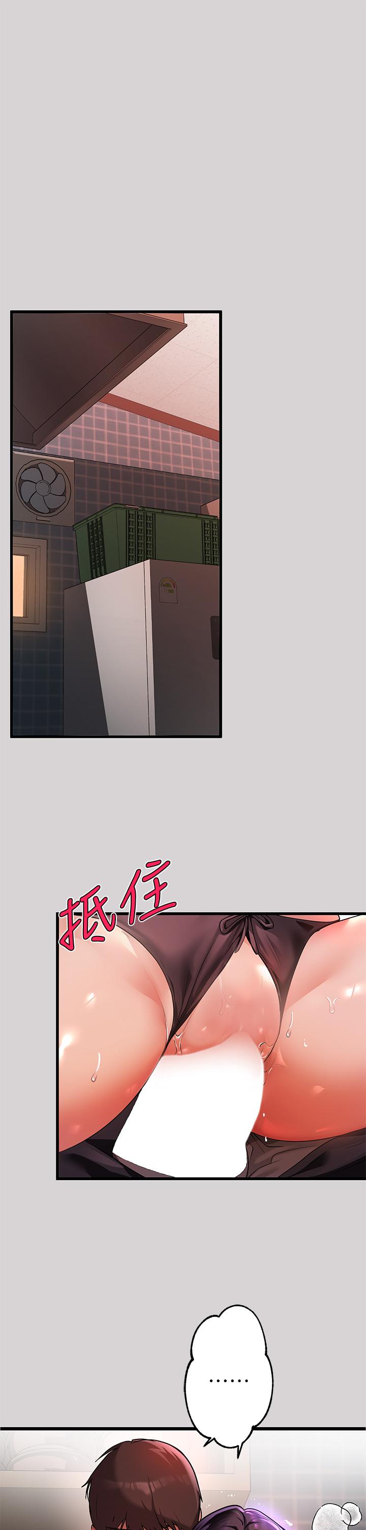《富家女姐姐》漫画 第34話-與宥拉姐的性愛對決