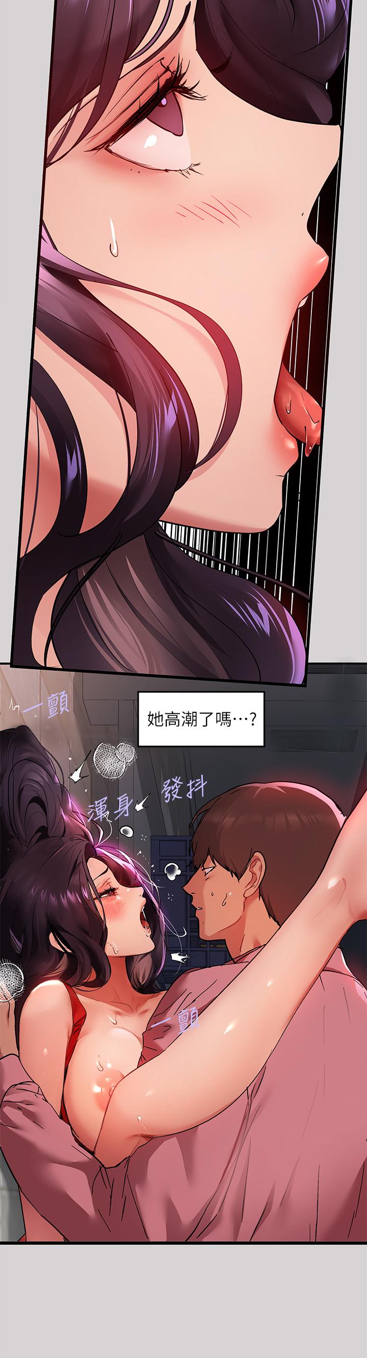 《富家女姐姐》漫画 第34話-與宥拉姐的性愛對決