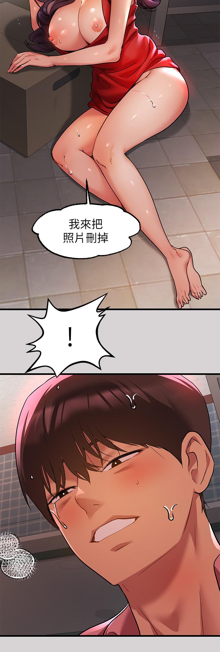 《富家女姐姐》漫画 第35話-今天是開發菊花的日子