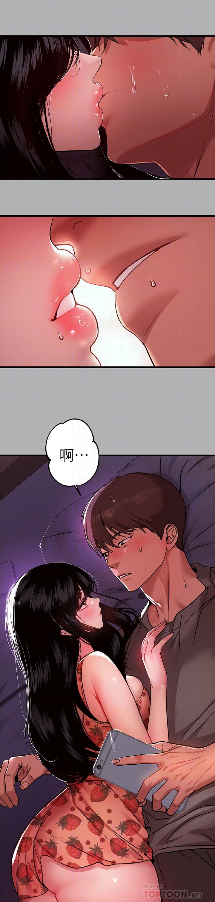 《富家女姐姐》漫画 第37話-越來越暴露的娜莉