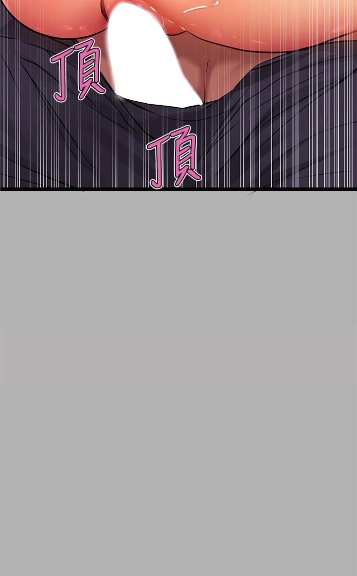 《富家女姐姐》漫画 第39話-我要摸遍你的敏感帶