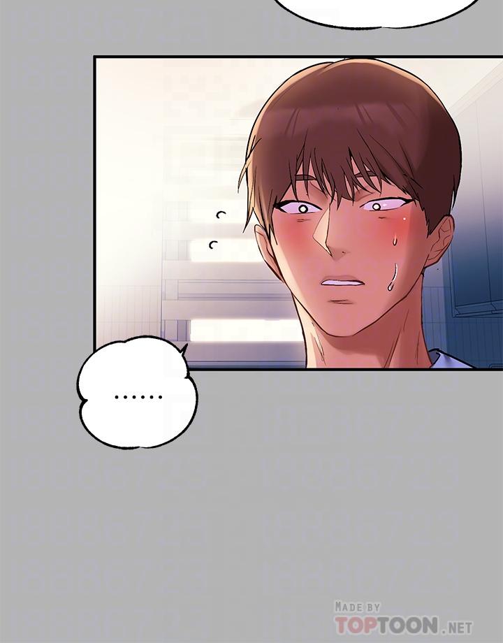 《富家女姐姐》漫画 第50話-銘宇爭奪戰