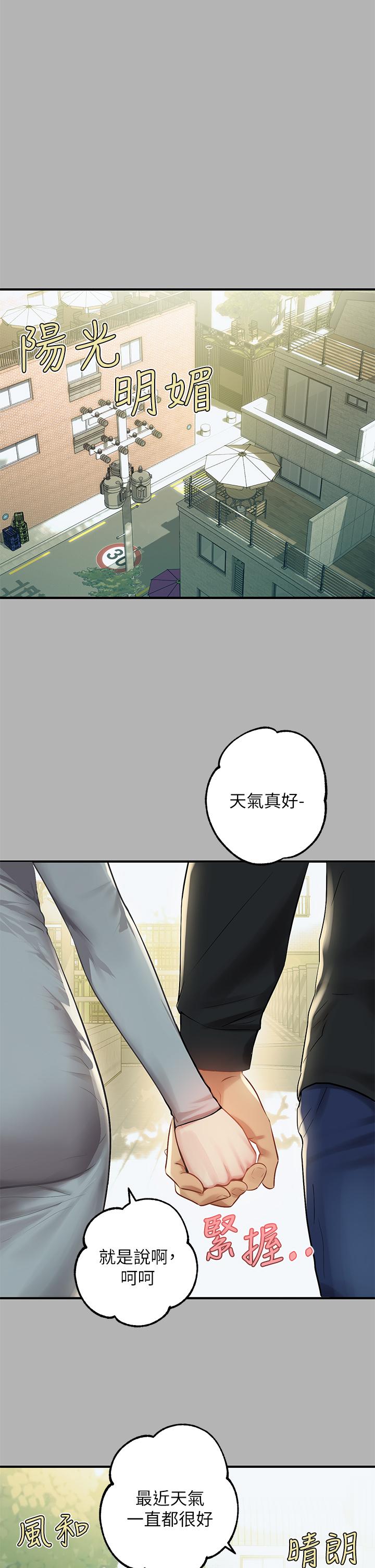 《富家女姐姐》漫画 第50話-銘宇爭奪戰