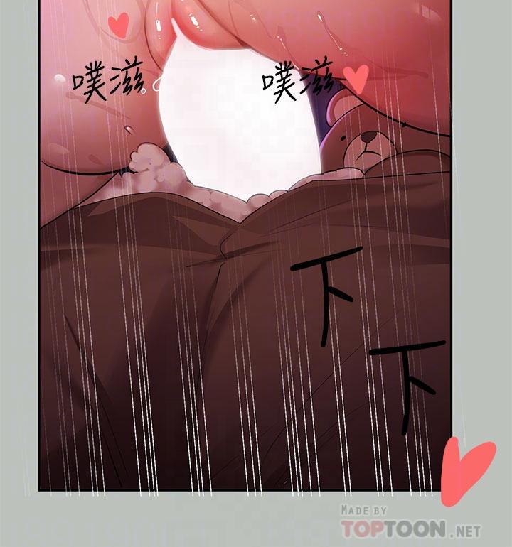 《富家女姐姐》漫画 第52話-想玩什麼，姐姐都奉陪