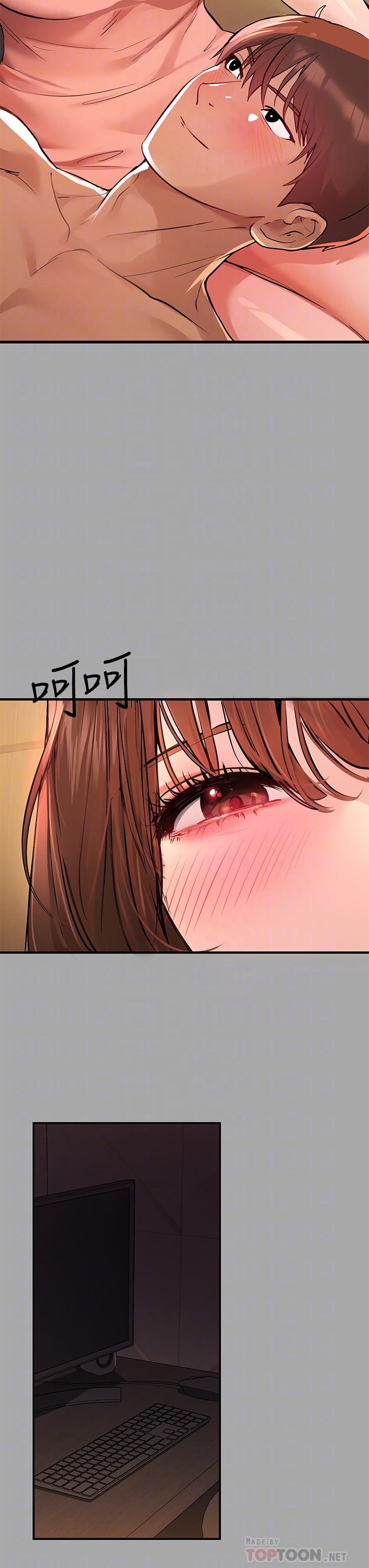 《富家女姐姐》漫画 第58話-這次我絕不讓步
