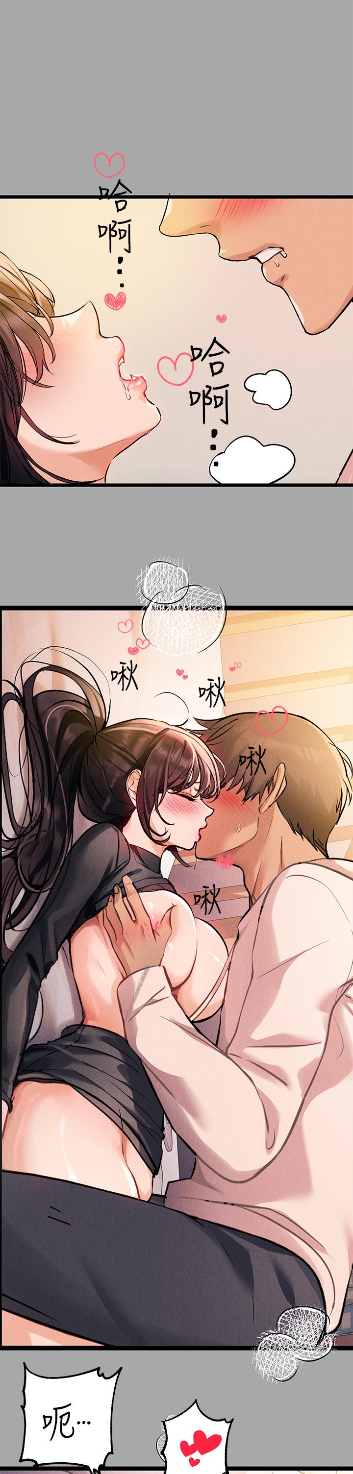 《富家女姐姐》漫画 第61話-性慾爆發的娜莉