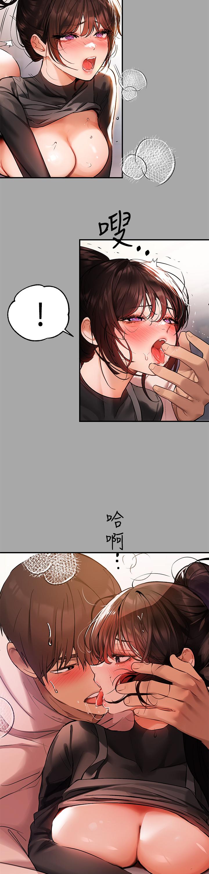 《富家女姐姐》漫画 第62話-淫聲不斷的性愛