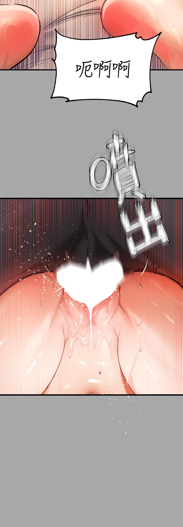 《富家女姐姐》漫画 第62話-淫聲不斷的性愛