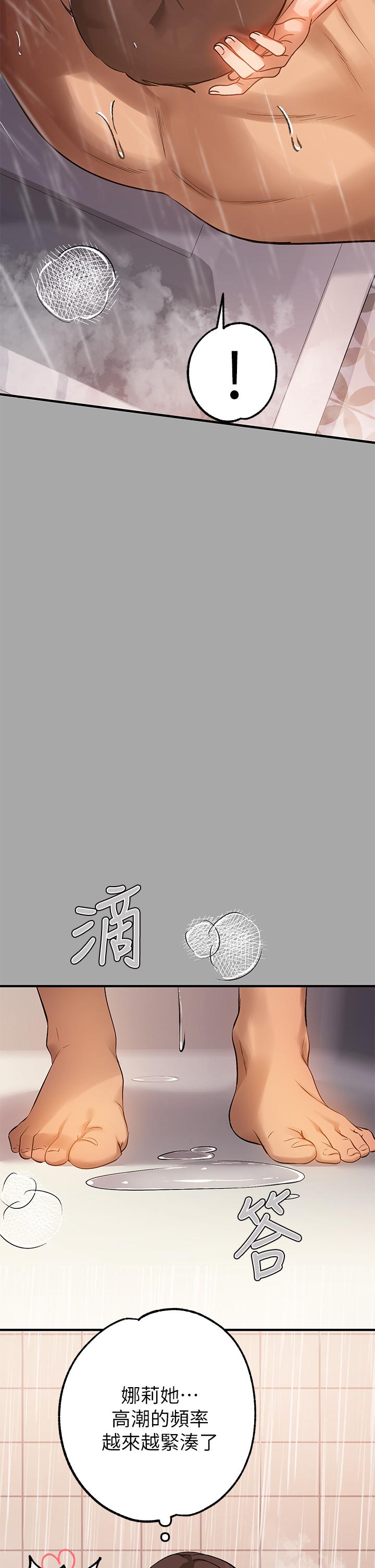 《富家女姐姐》漫画 第63話-深深頂到底
