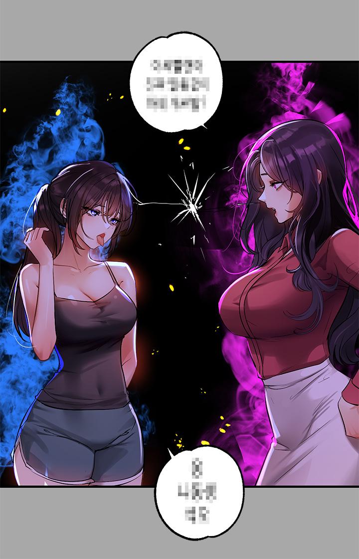 《富家女姐姐》漫画 第64話-香汗淋漓的荷莉