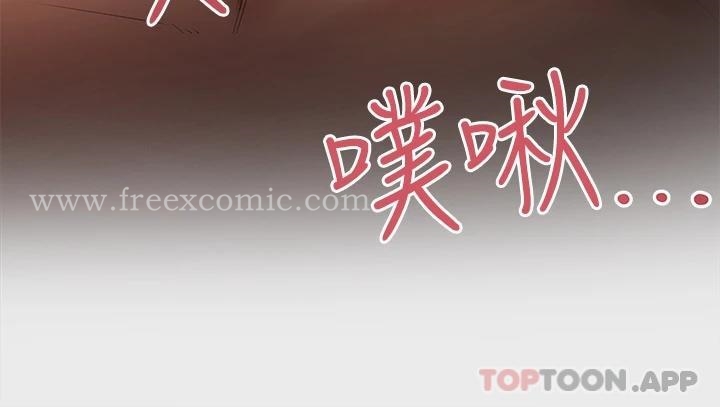 《富家女姐姐》漫画 第77话-让人高潮连连的变态