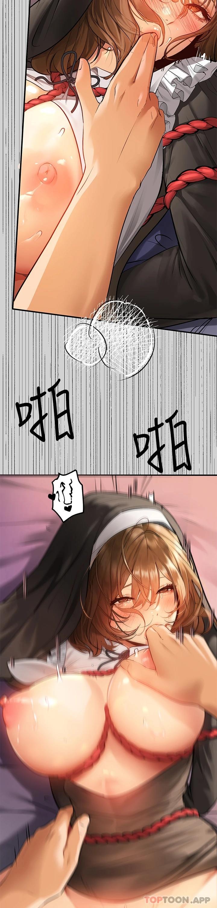 《富家女姐姐》漫画 第82話-激情四射的綑綁Play