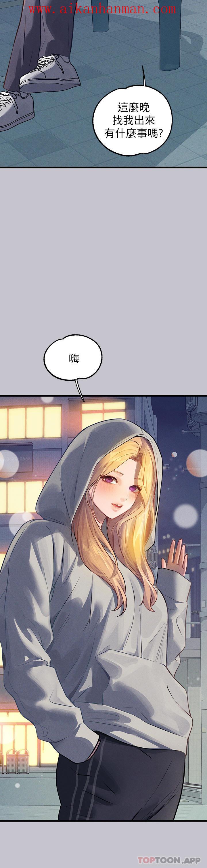 《富家女姐姐》漫画 第92話-任人宰割的銘宇
