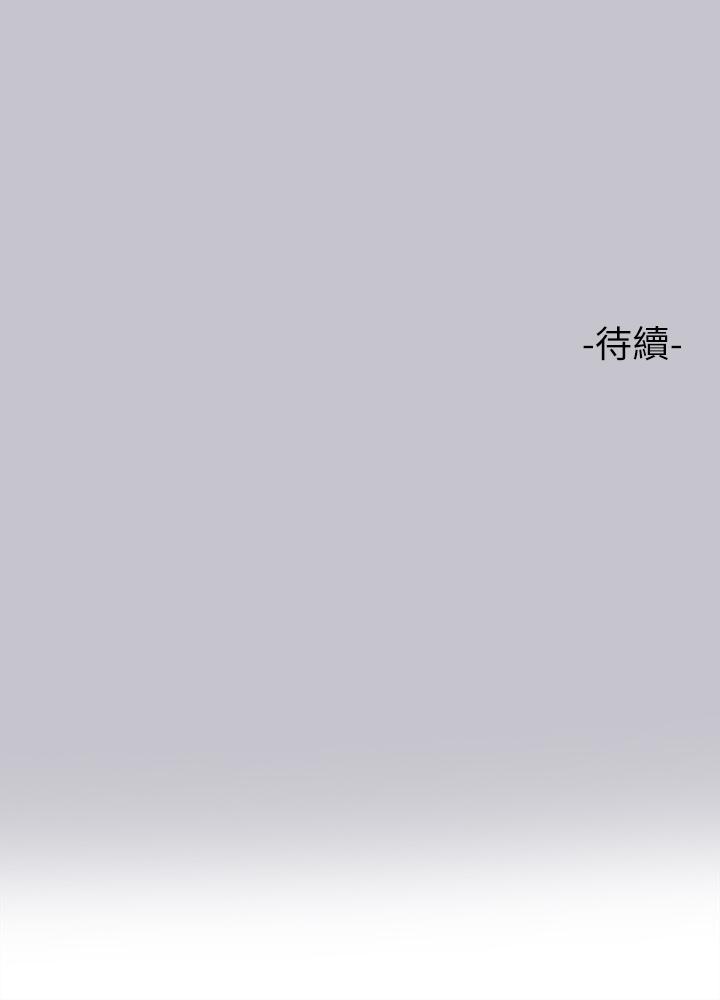 《富家女姐姐》漫画 第93話-黏膩的精油性愛♥