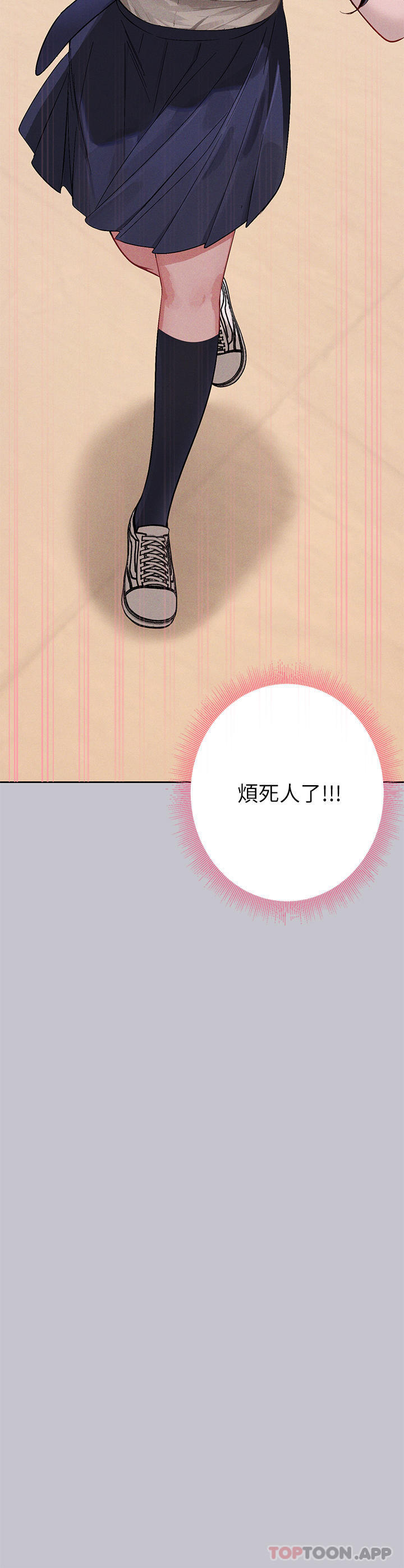 《富家女姐姐》漫画 第96話-你是我的第一順位