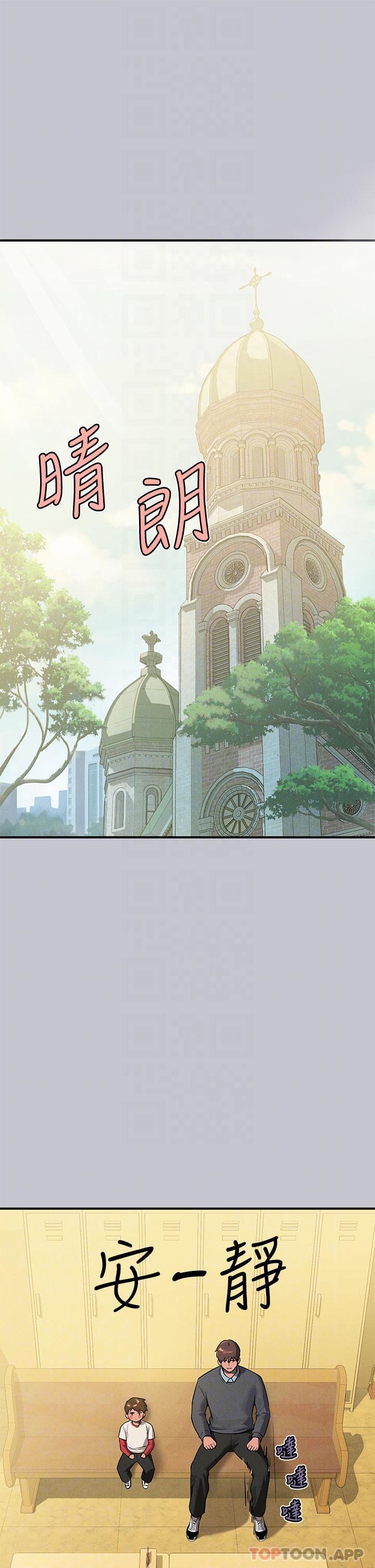 《富家女姐姐》漫画 第100話-姐姐是我的偶像