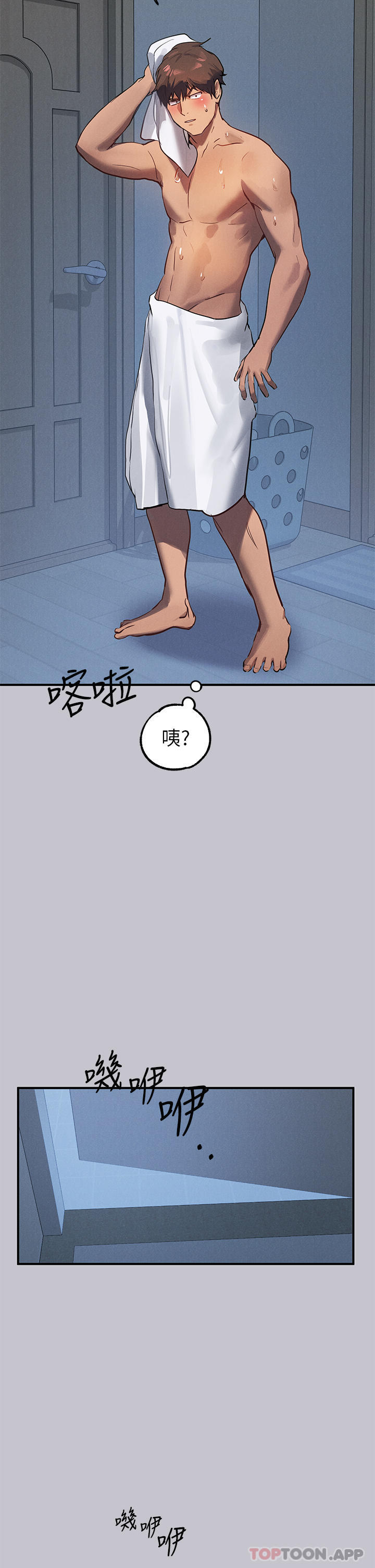 《富家女姐姐》漫画 第103話-趕快繼續插人家嘛