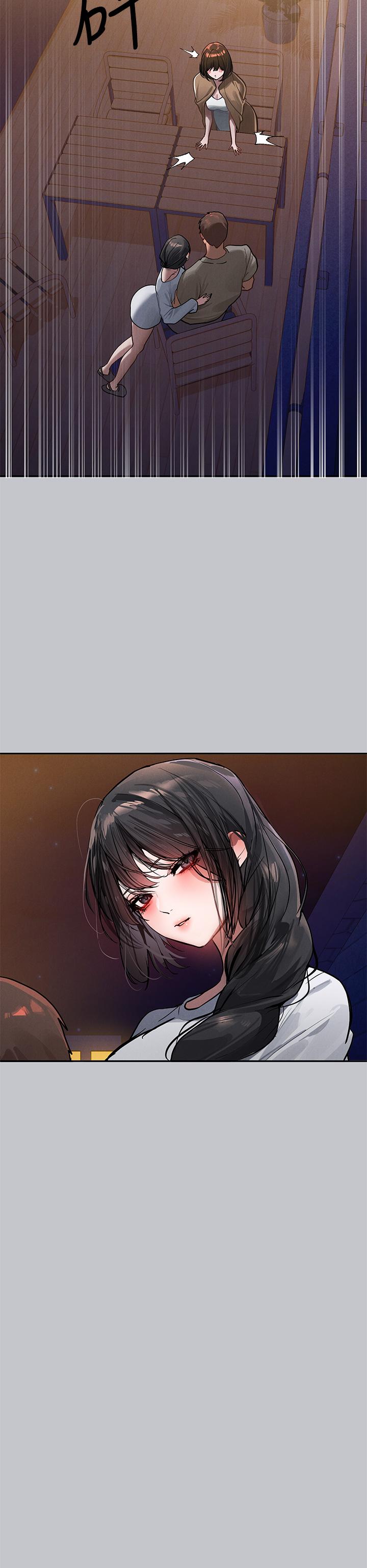 《富家女姐姐》漫画 第104話-妳明明也很想要