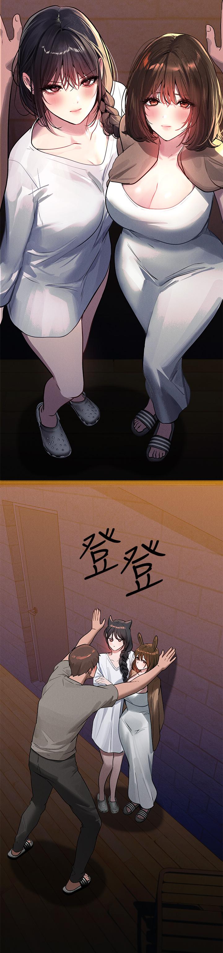 《富家女姐姐》漫画 第104話-妳明明也很想要