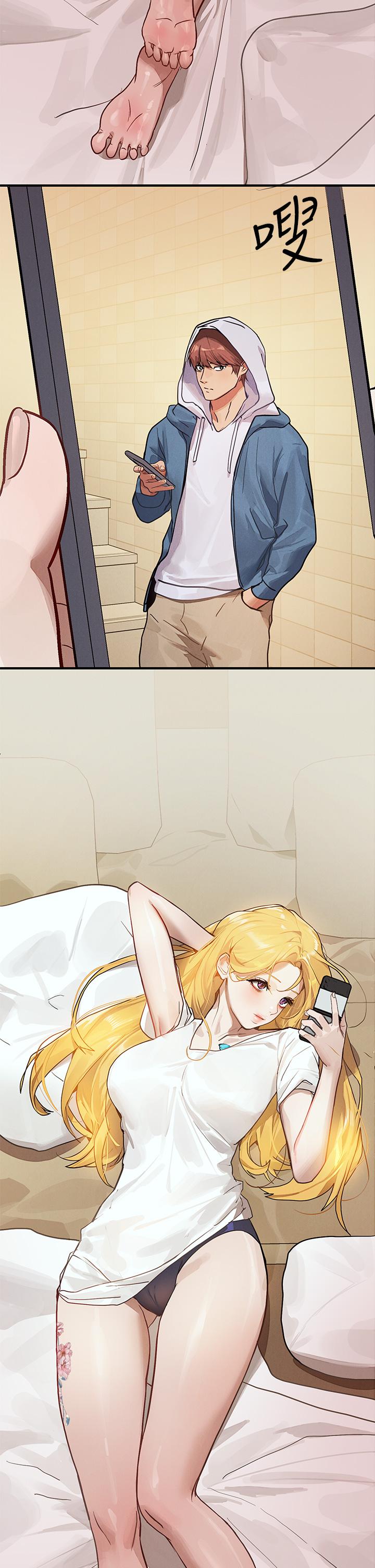《富家女姐姐》漫画 第107話-盡情縱慾的夜晚