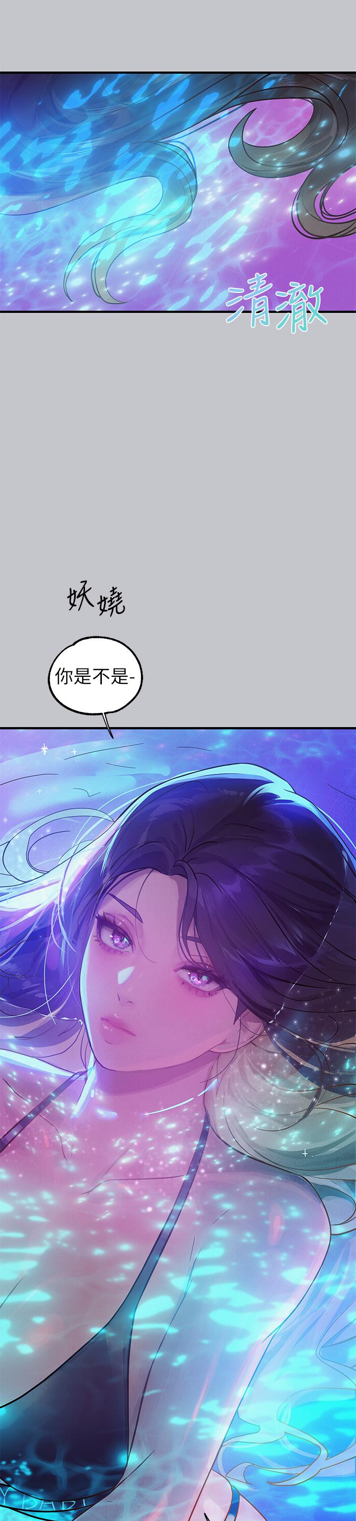 《富家女姐姐》漫画 第107話-盡情縱慾的夜晚