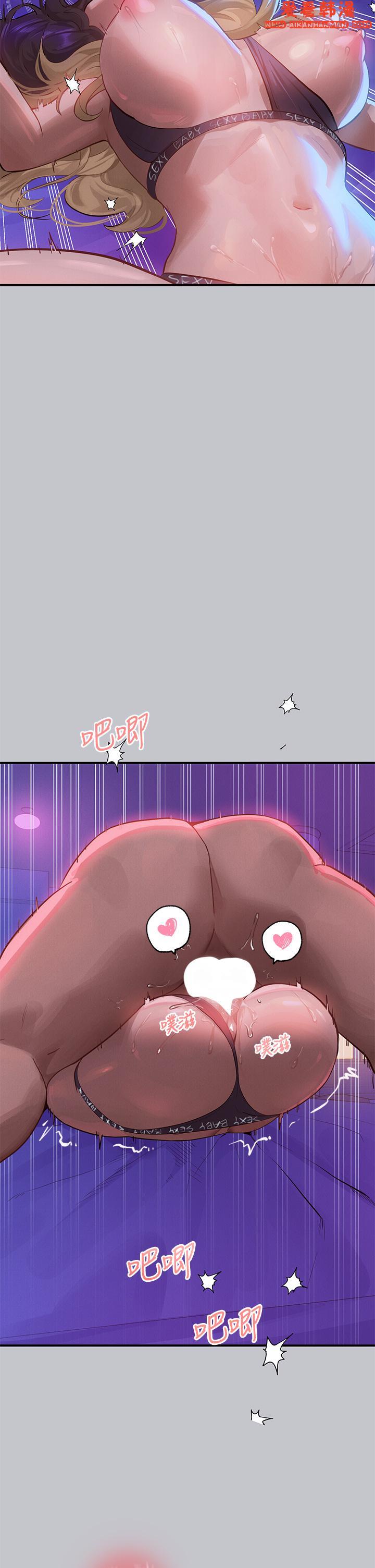 《富家女姐姐》漫画 第108話-在我體內播種♥