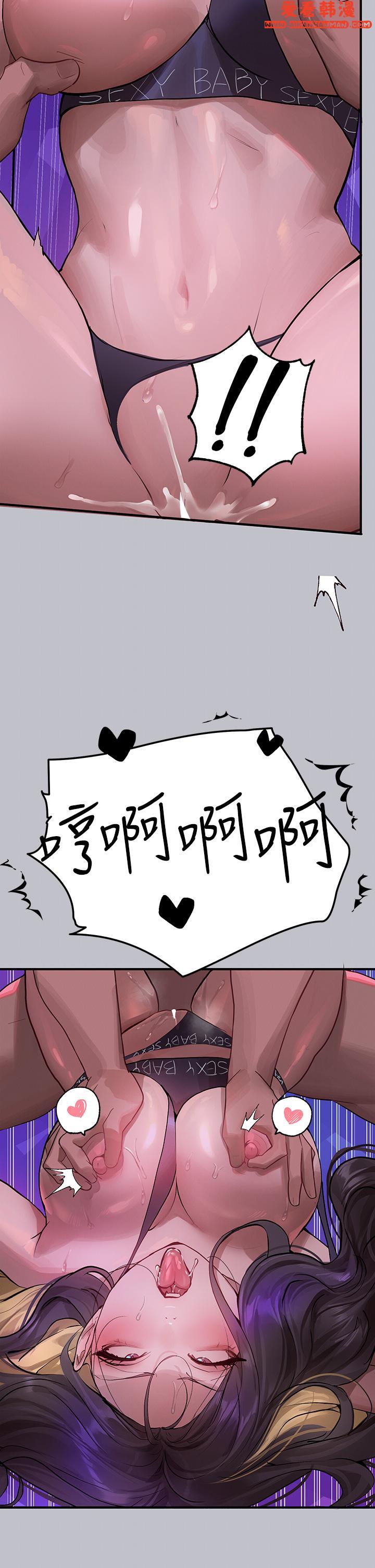 《富家女姐姐》漫画 第108話-在我體內播種♥