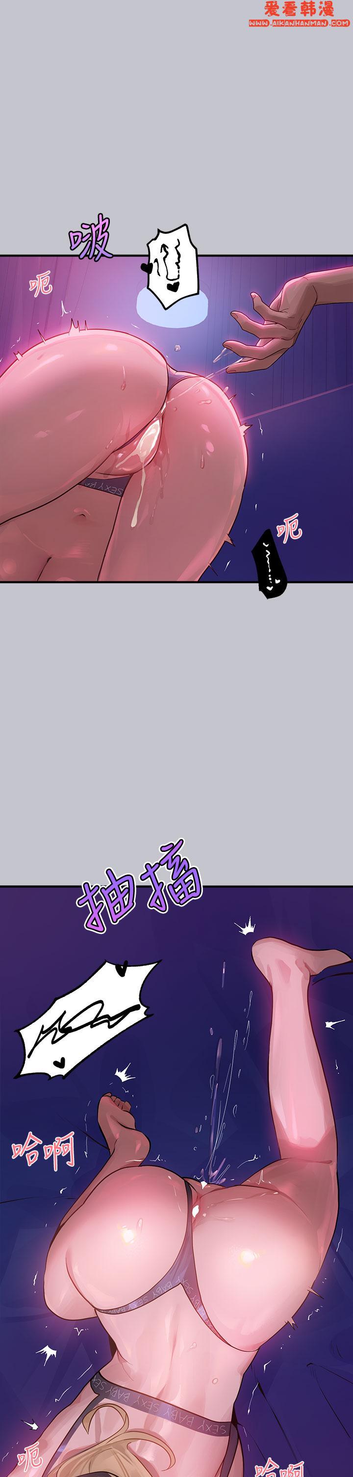 《富家女姐姐》漫画 第109話-我要生下你的小孩♥