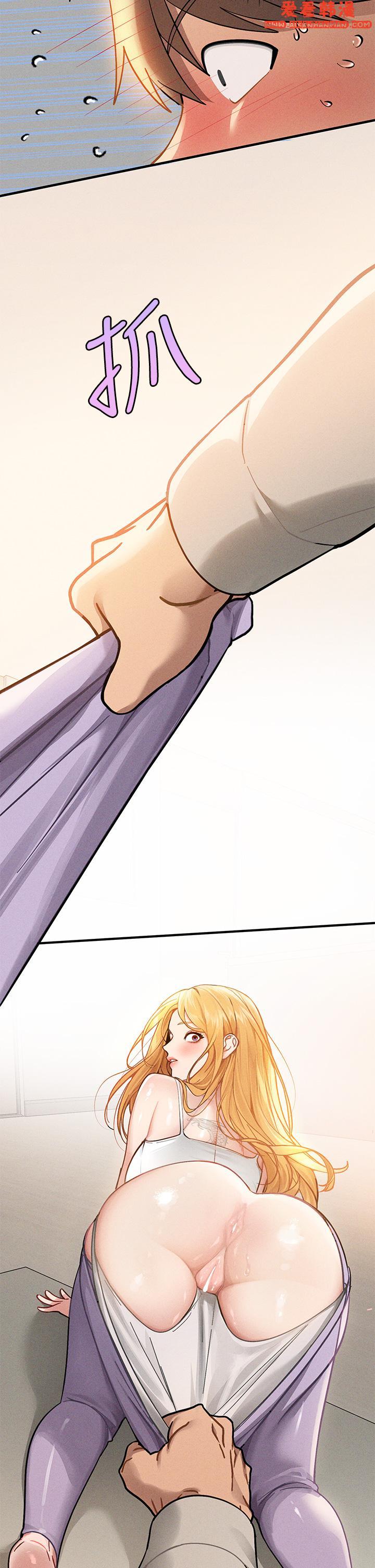 《富家女姐姐》漫画 第113話-我要讓妳乖乖聽話