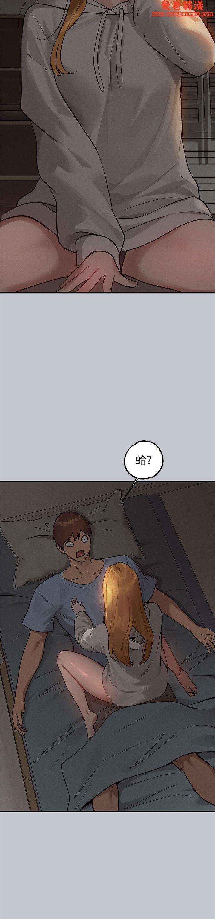 《富家女姐姐》漫画 第113話-我要讓妳乖乖聽話