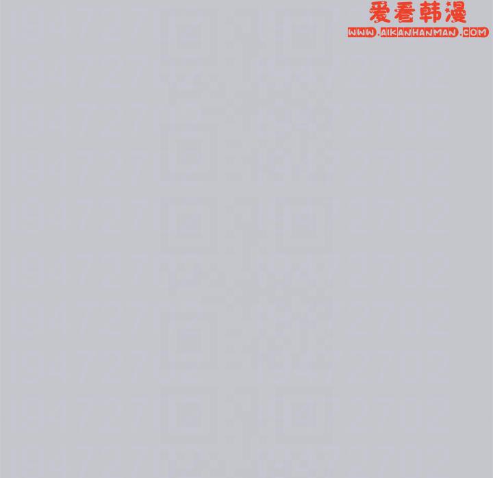 《富家女姐姐》漫画 第113話-我要讓妳乖乖聽話