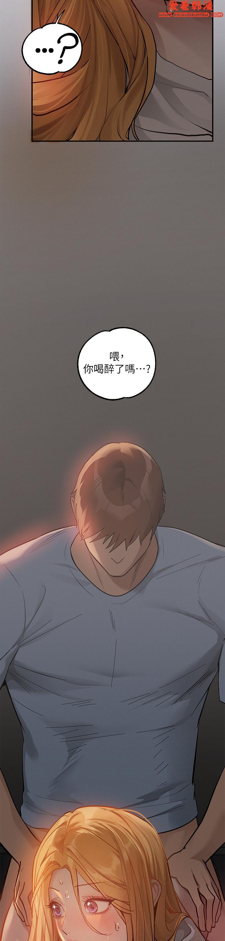 《富家女姐姐》漫画 第113話-我要讓妳乖乖聽話