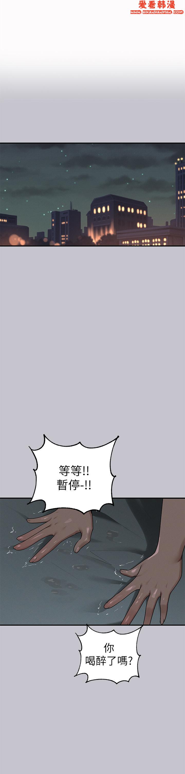 《富家女姐姐》漫画 第114話-原來這就是做愛的感覺♥