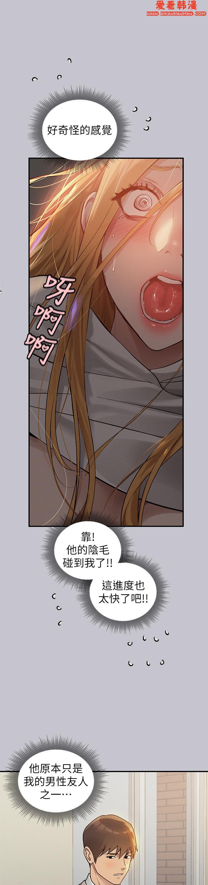 《富家女姐姐》漫画 第114話-原來這就是做愛的感覺♥