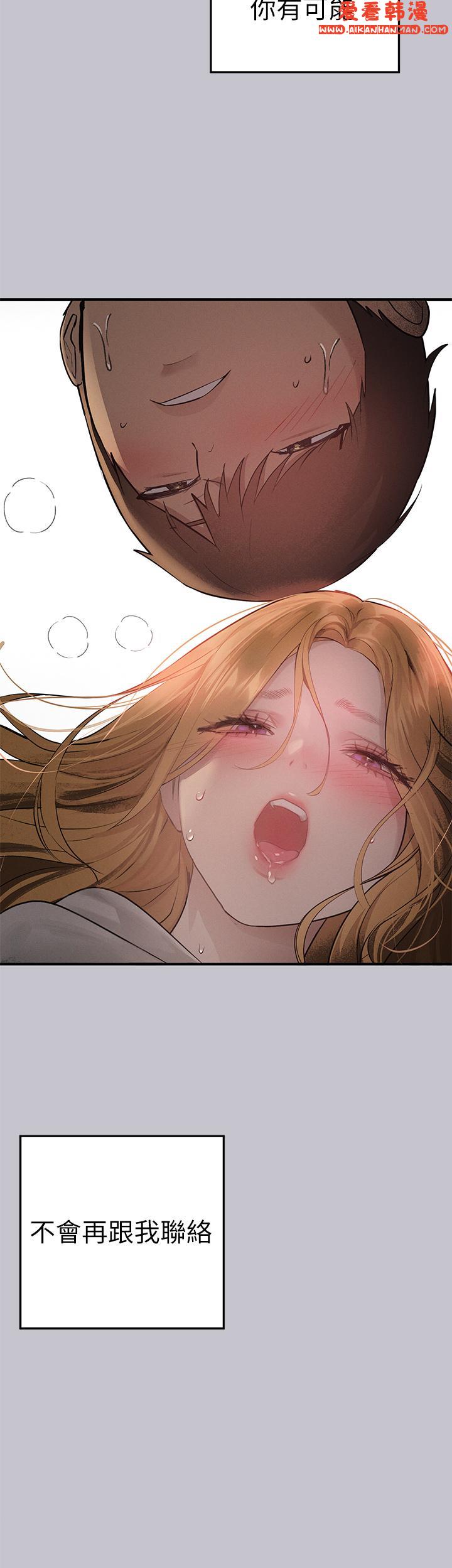《富家女姐姐》漫画 第114話-原來這就是做愛的感覺♥