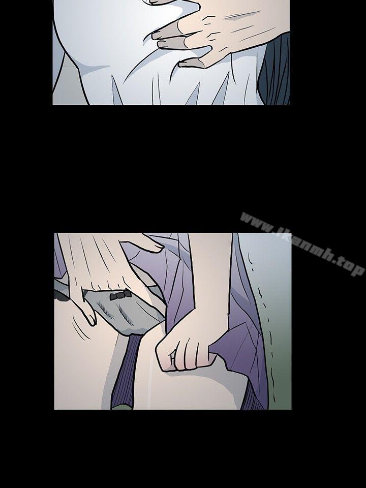 《高跟鞋》漫画 第2話