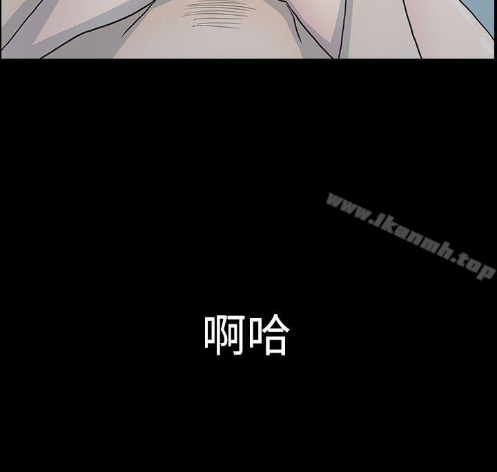 《高跟鞋》漫画 第3話