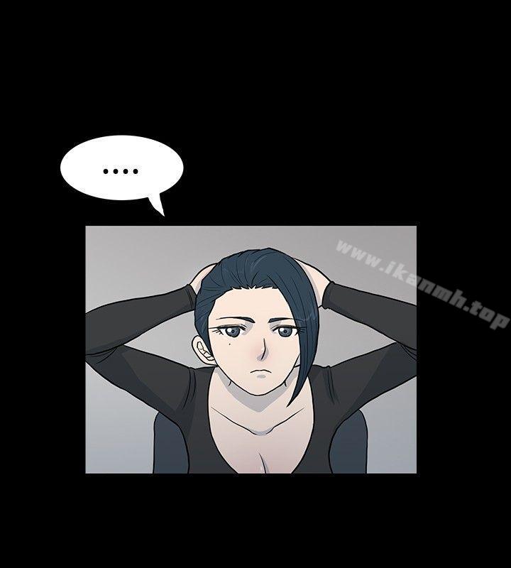 《高跟鞋》漫画 第3話