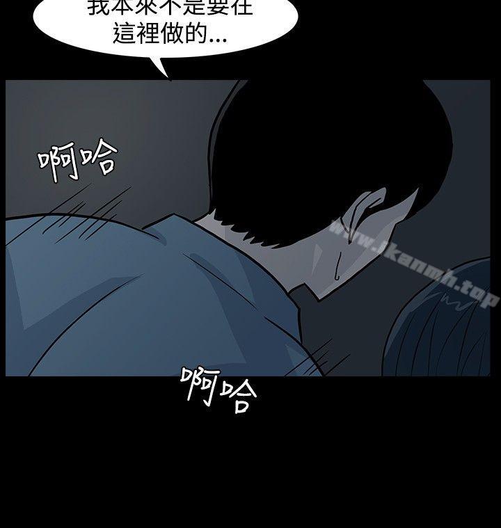 《高跟鞋》漫画 第4話