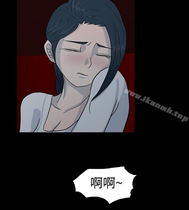 《高跟鞋》漫画 第4話