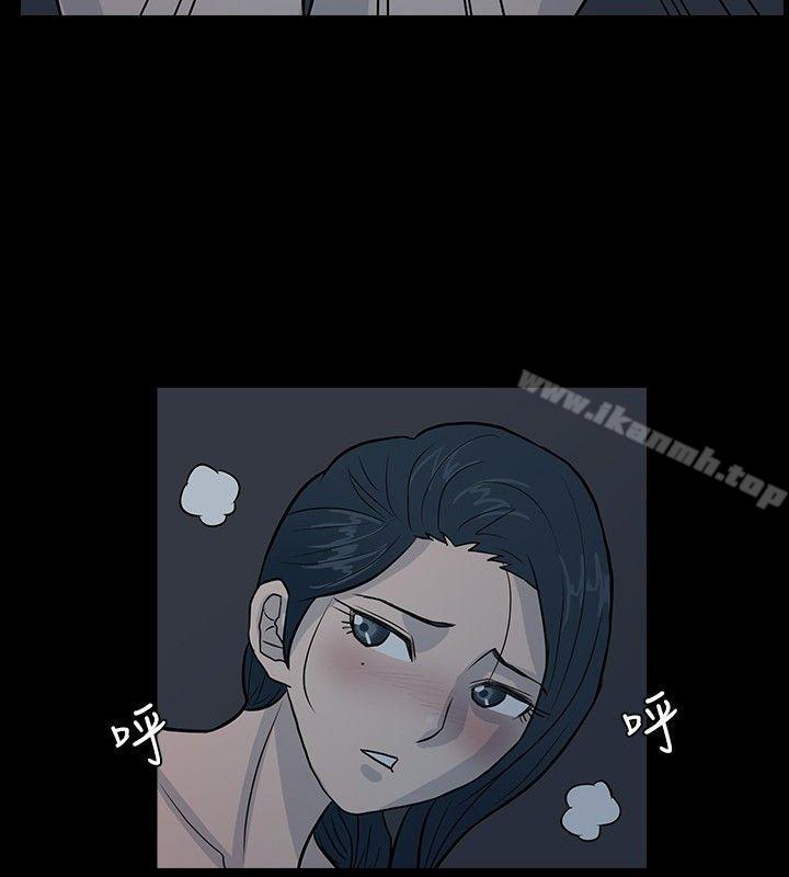 《高跟鞋》漫画 第4話