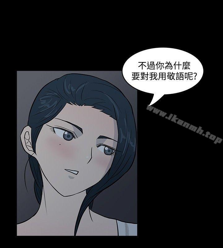 《高跟鞋》漫画 第4話
