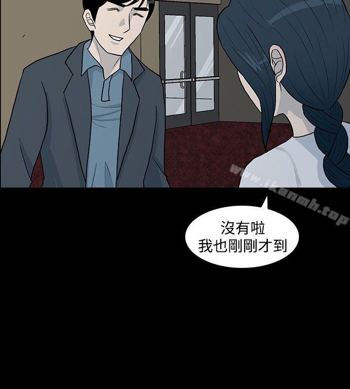 《高跟鞋》漫画 第4話