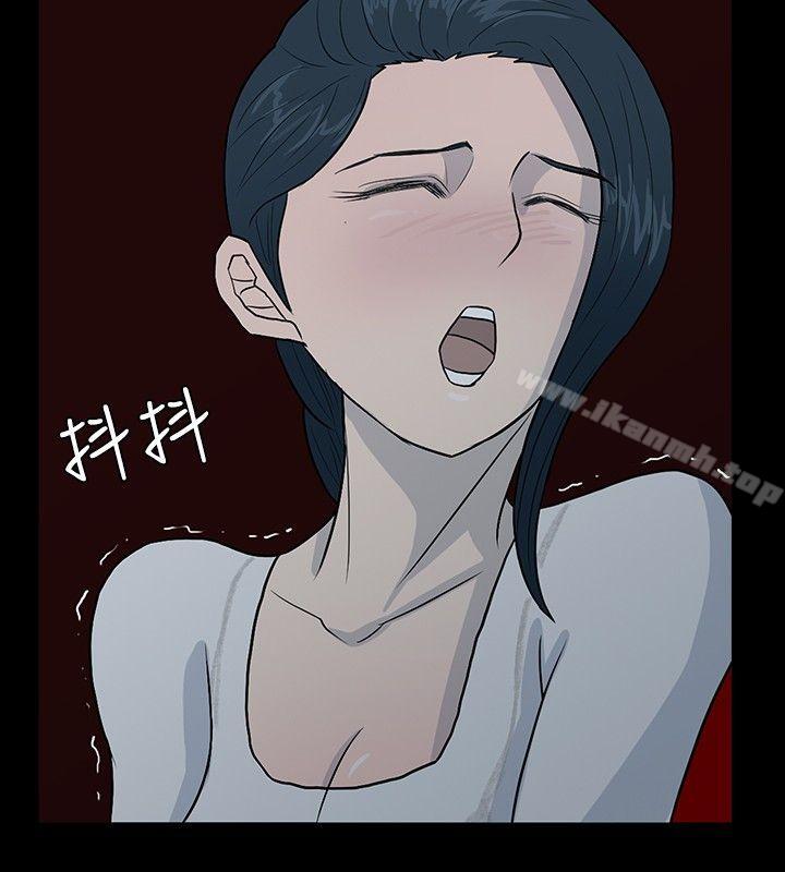 《高跟鞋》漫画 第4話