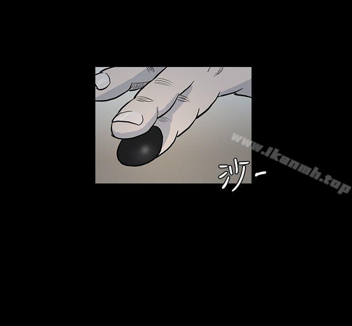 《高跟鞋》漫画 第5話